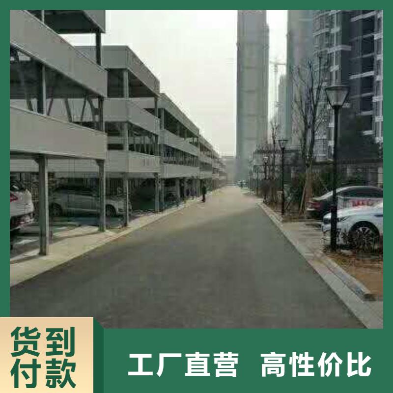 【立体车库】液压升降平台工厂价格实时报价