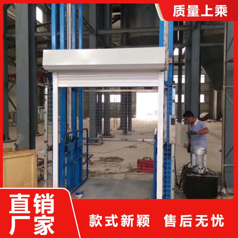 【导轨式液压货梯厂家传菜机认准大品牌厂家】厂家直接面向客户