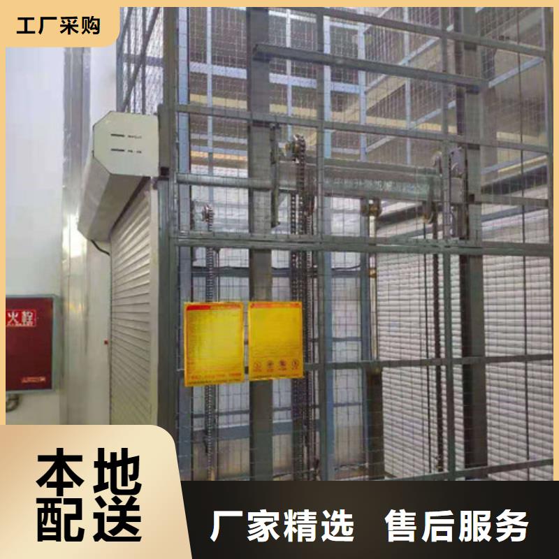 导轨式液压货梯厂家,导轨式液压升降货梯厂家产品细节参数精工细作品质优良