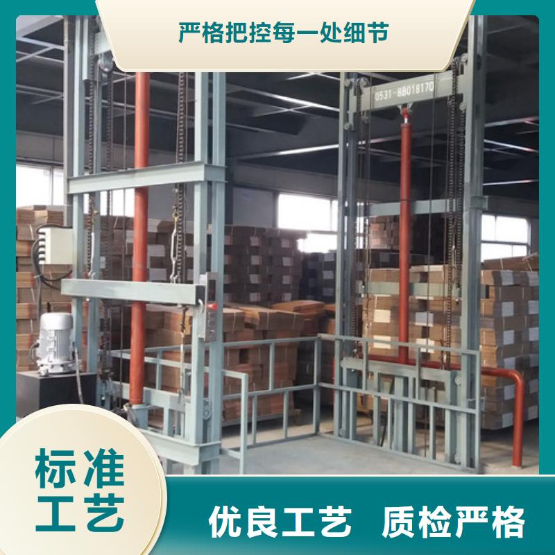 【导轨式液压货梯厂家厂房货梯认准大品牌厂家】追求品质