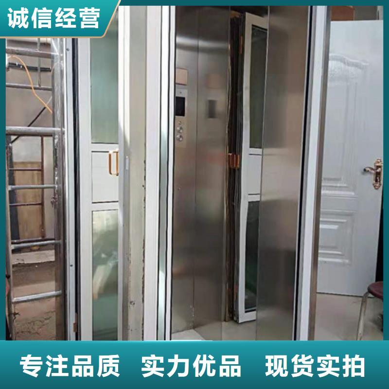 室内升降机【导轨式液压货梯】厂家技术完善同城生产商