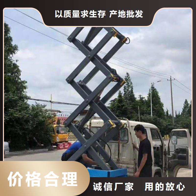 高空作业平台升降平台质检合格出厂质量上乘