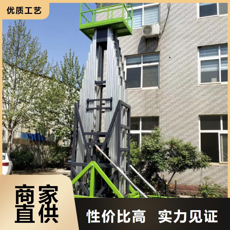 铝合金升降机导轨式液压货梯拒绝中间商丰富的行业经验