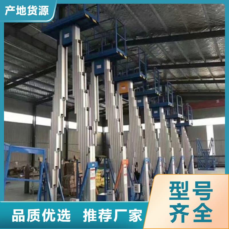 铝合金升降机仓储厂房货梯哪家好大品牌值得信赖产品优势特点