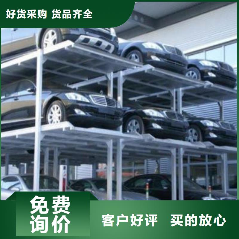 立体车库-仓储厂房货梯实地大厂服务至上