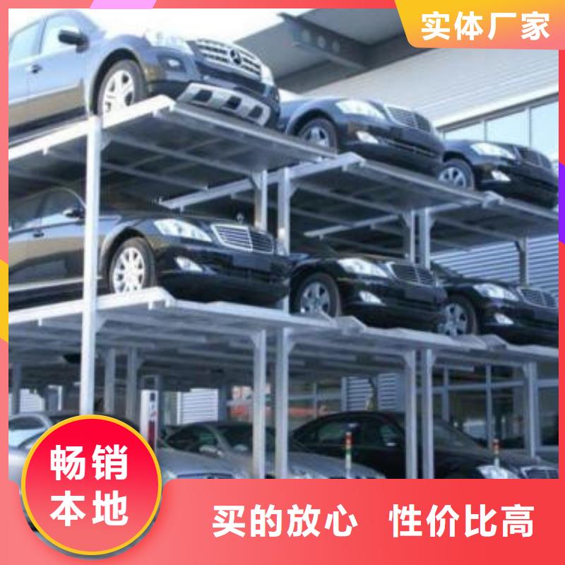 【立体车库工业升降机价格合理】同城厂家