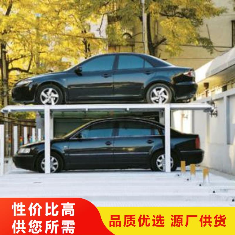 立体车库-传菜机品质无所畏惧同城生产商
