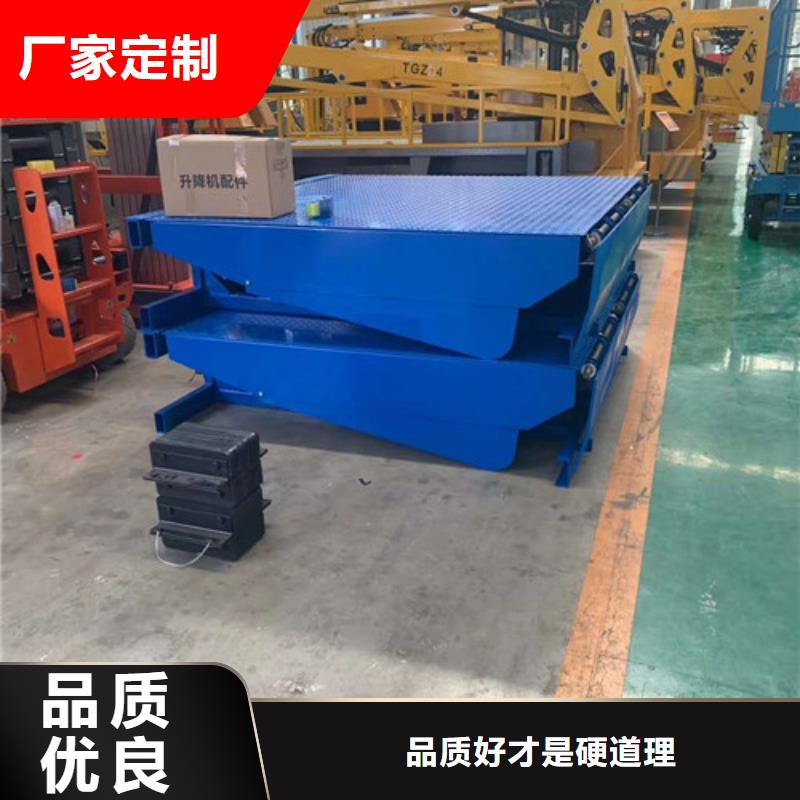 登车桥-酒店传菜机敢与同行比质量当地生产厂家