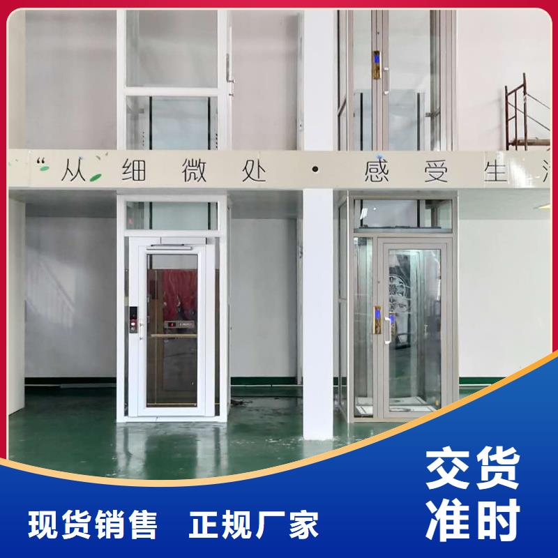 家用电梯工业升降机质优价保厂家直销省心省钱