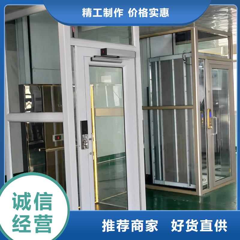 家用电梯传菜机厂家产品优势特点根据要求定制