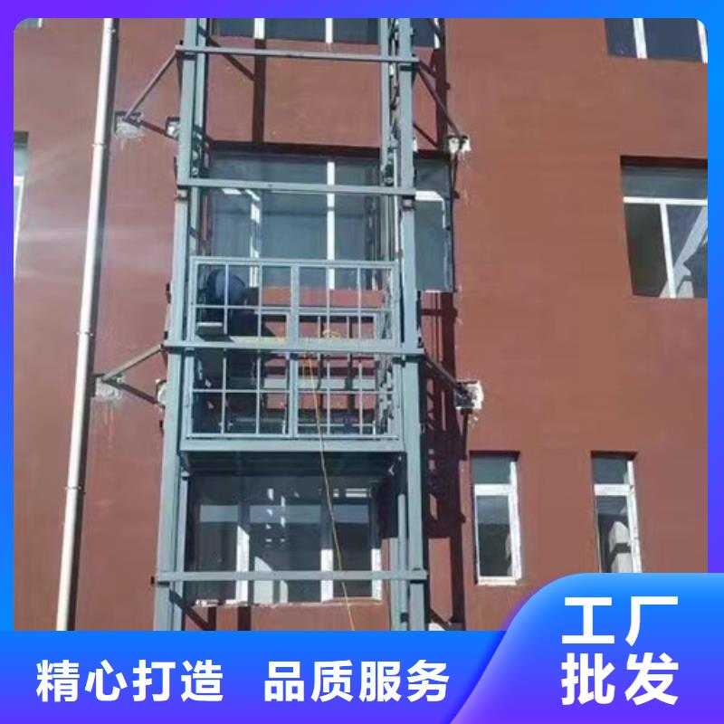 室外货梯_导轨式液压升降货梯厂家用心做好每一件产品同城供应商