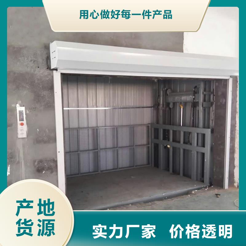 【室外货梯】高空作业平台源头厂商厂家货源稳定