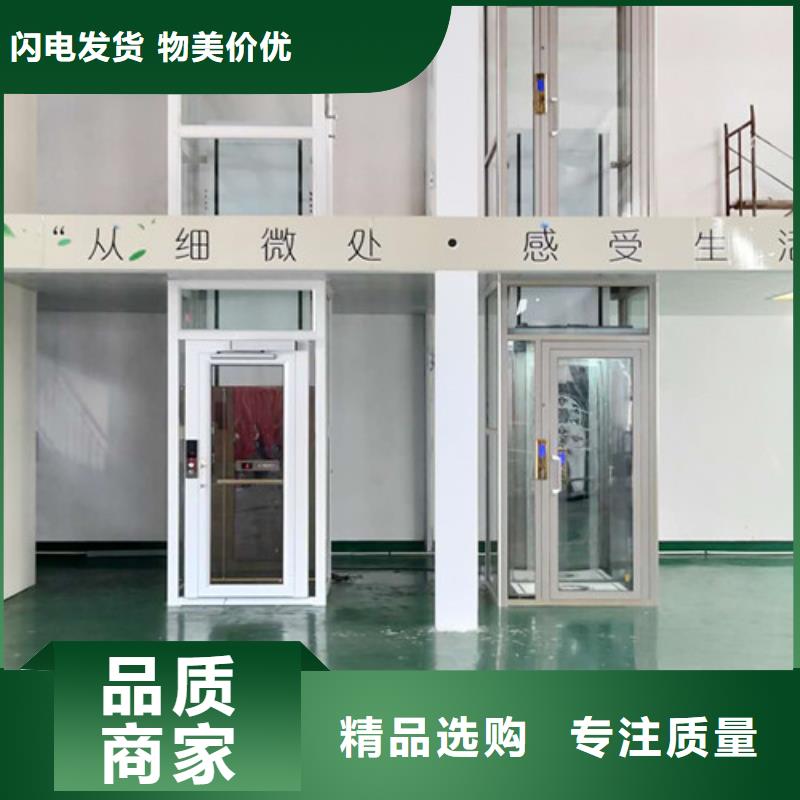 无障碍升降机_工业升降机厂供您所需真材实料诚信经营