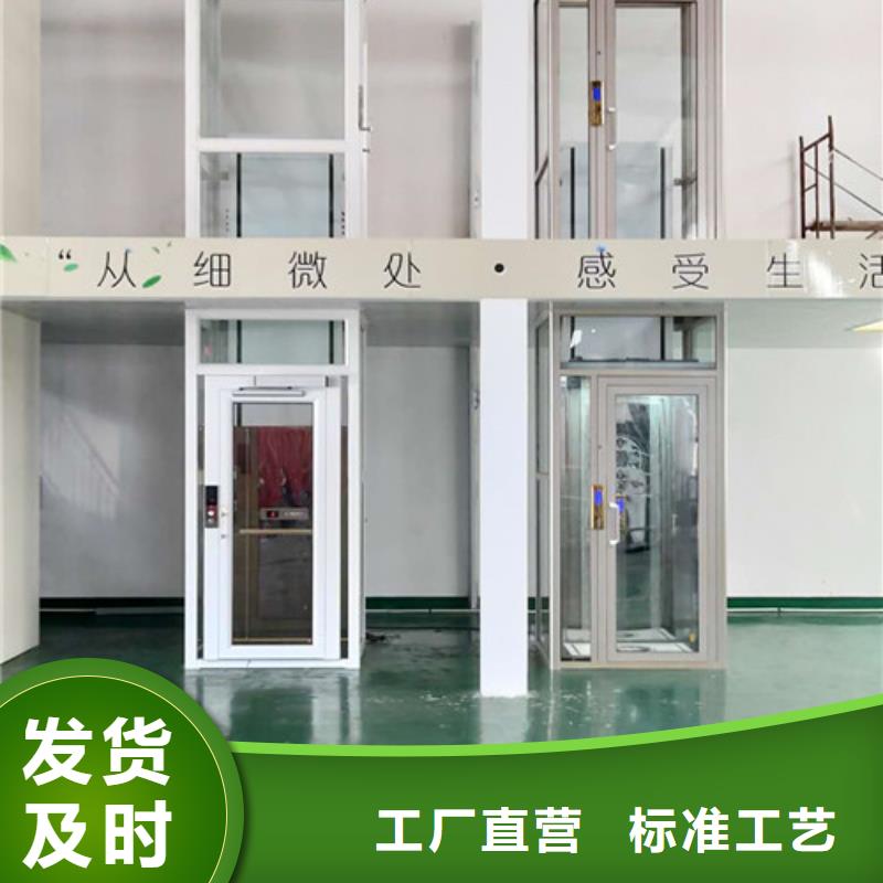 无障碍升降机_工业升降机用品质赢得客户信赖质检合格发货
