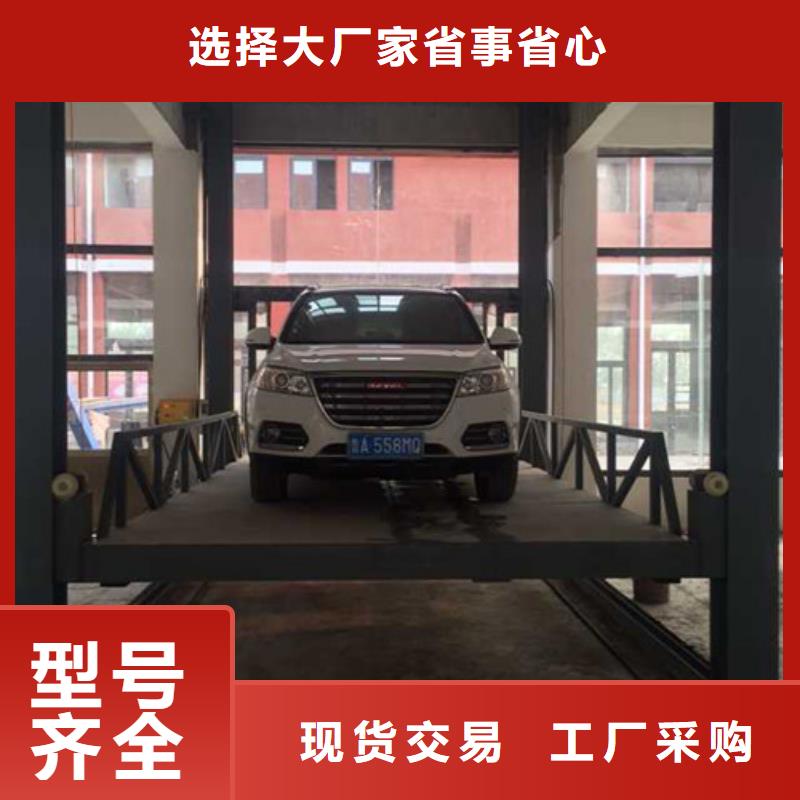 【液压升降货梯厂家价格_自行升降作业平台欢迎来电询价】品质优选