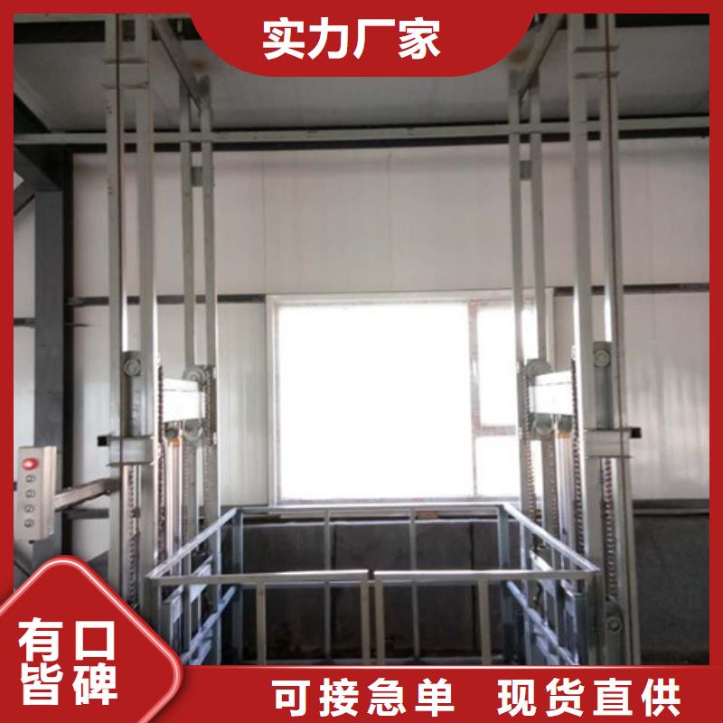 液压升降货梯厂家价格导轨式液压升降货梯厂家快速生产现货供应
