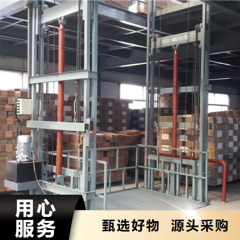 导轨链条货梯厂家电话升降平台品质无所畏惧当地公司