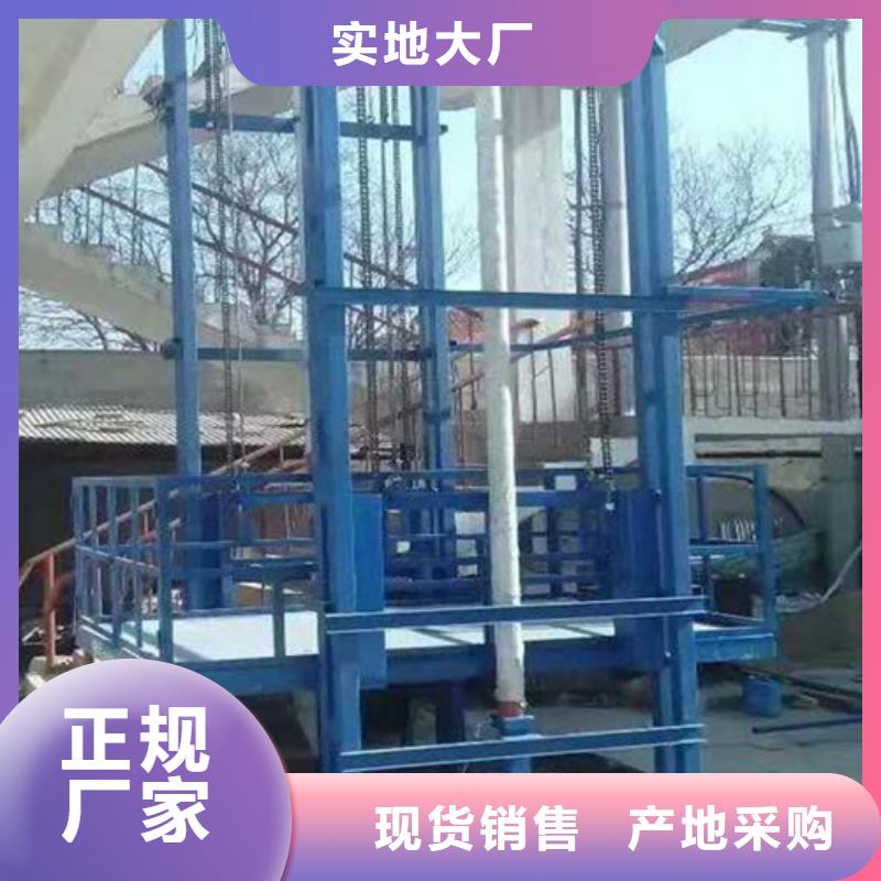 导轨链条货梯厂家电话导轨式液压货梯源头厂家供应商家