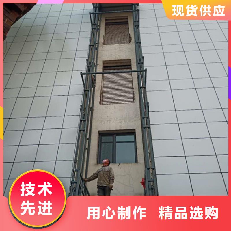 【导轨链条货梯厂家电话-导轨式液压升降货梯厂家工厂采购】附近制造商