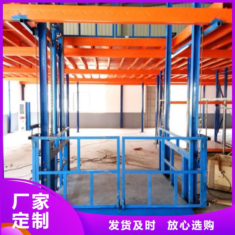 【导轨链条货梯厂家电话传菜机标准工艺】定制零售批发