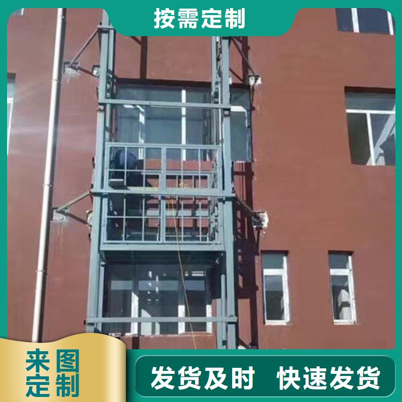 【升降机】-导轨式液压升降货梯厂家产品参数供货及时