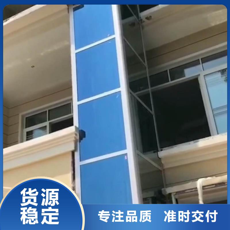 家用别墅电梯厂家-高空作业平台把实惠留给您厂家直销省心省钱