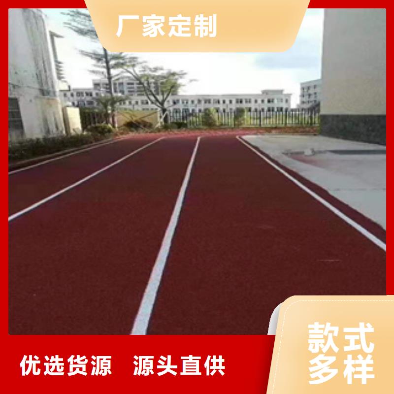 公园塑胶跑道质保时间长定制速度快工期短