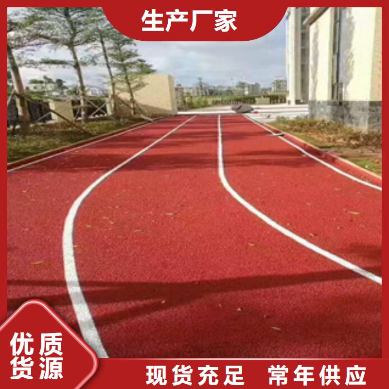 选择正规体育场塑胶跑道厂家市场报价