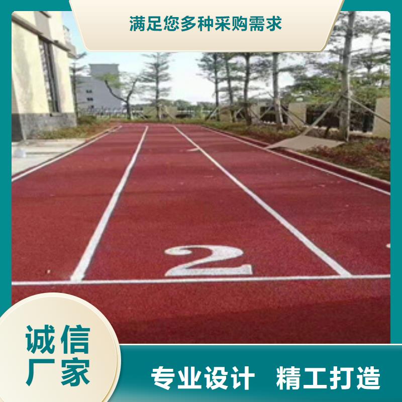 塑胶跑道公司全国发货免费询价