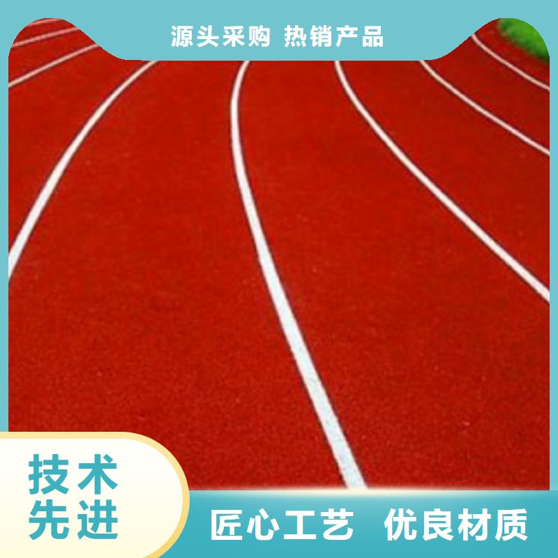 公园塑胶跑道-热销产地源头好货