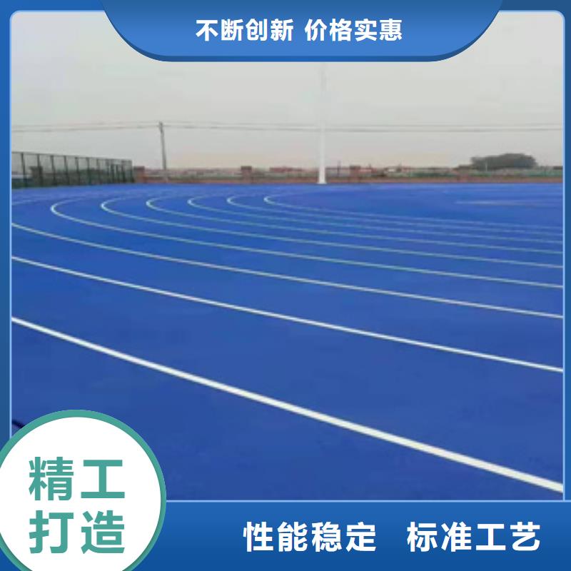 硅PU_【塑胶跑道材料】48小时发货品牌专营