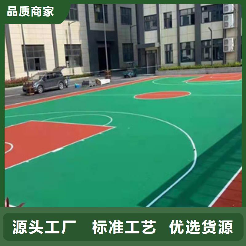 硅PU硅pu球场采购当地品牌