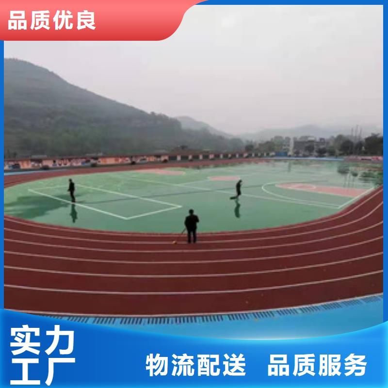 硅PU硅pu球场厂家价格低品质保证实力见证