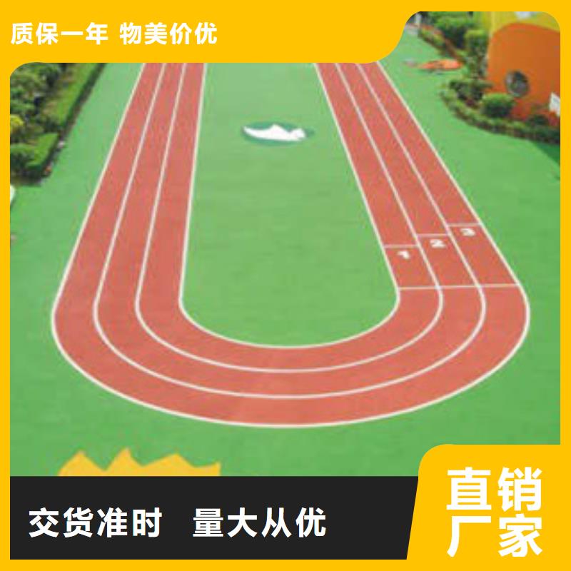 硅PU,运动地板的简单介绍当地货源