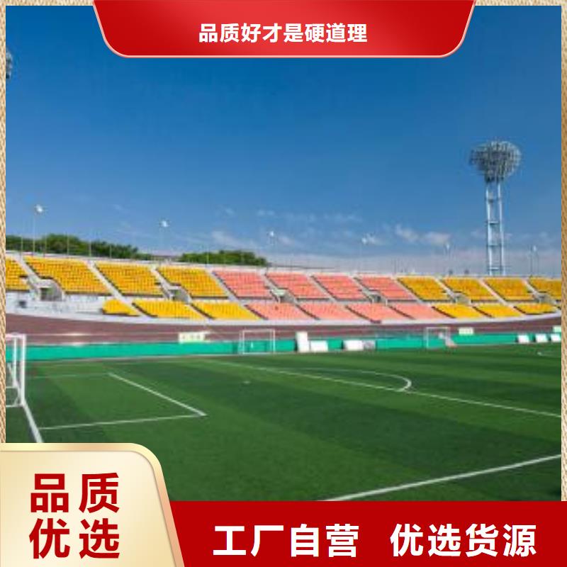 人造草坪硅pu球场厂家好货直销附近厂家