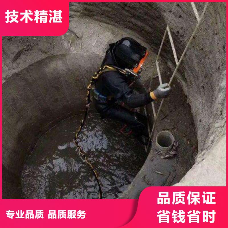 水下打捞_污水管道封堵一个电话,随叫随到本地制造商