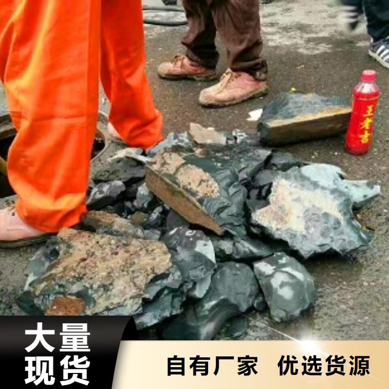 【管道内混凝土疏通清理】河道清淤一手货源源头厂家本地品牌