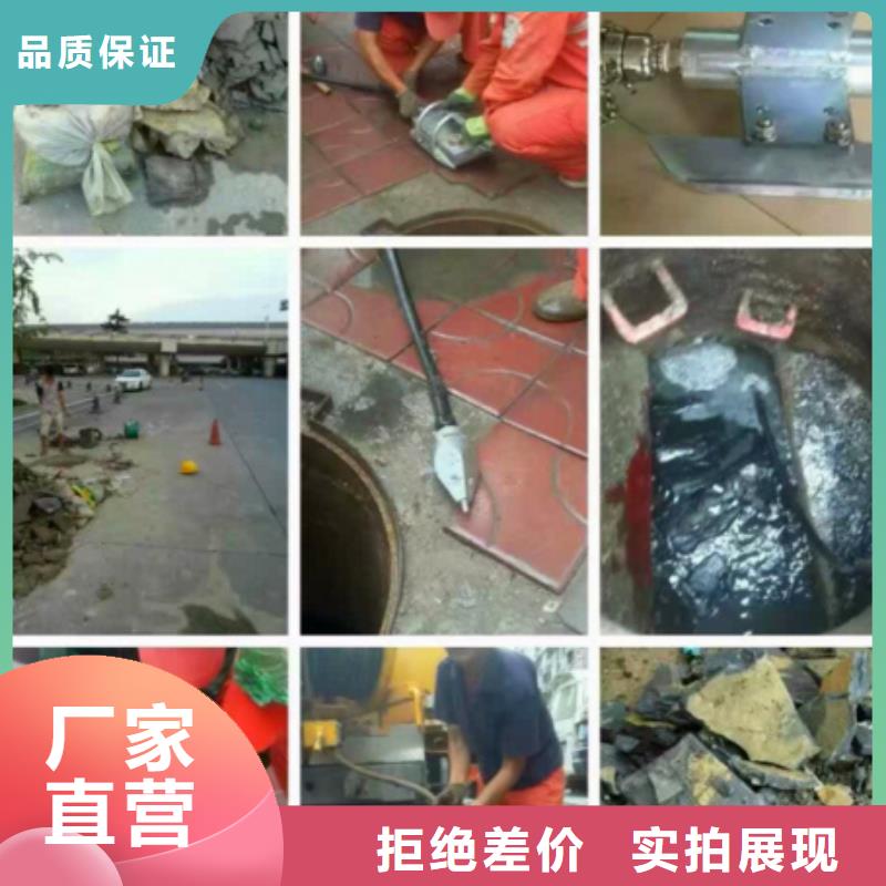 管道内混凝土疏通清理,市政管道疏通清堵诚信经营附近品牌