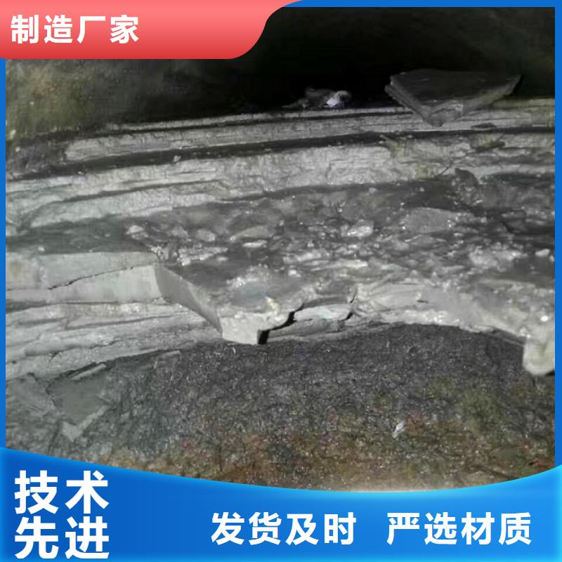 管道内混凝土疏通清理水下拆除砖堵可零售可批发欢迎来厂考察