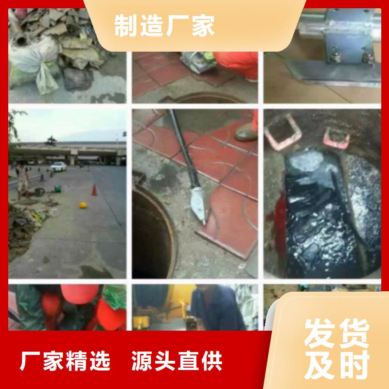 【管道内混凝土疏通清理_水下拆除砖堵用心做好每一件产品】可定制有保障