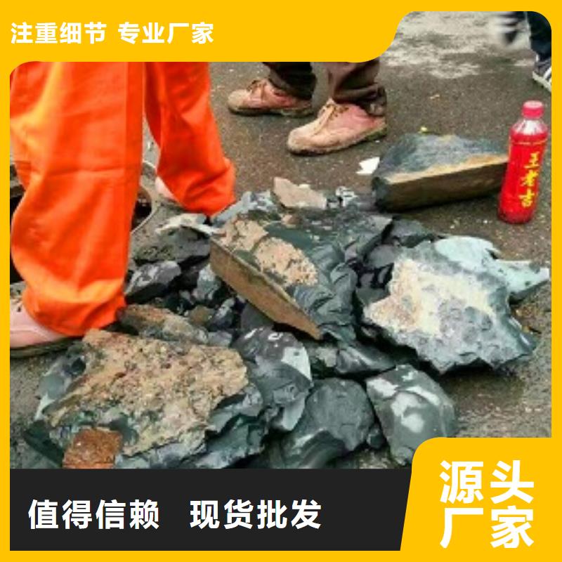 管道内混凝土疏通清理水下拆除砖堵好产品好服务本地服务商