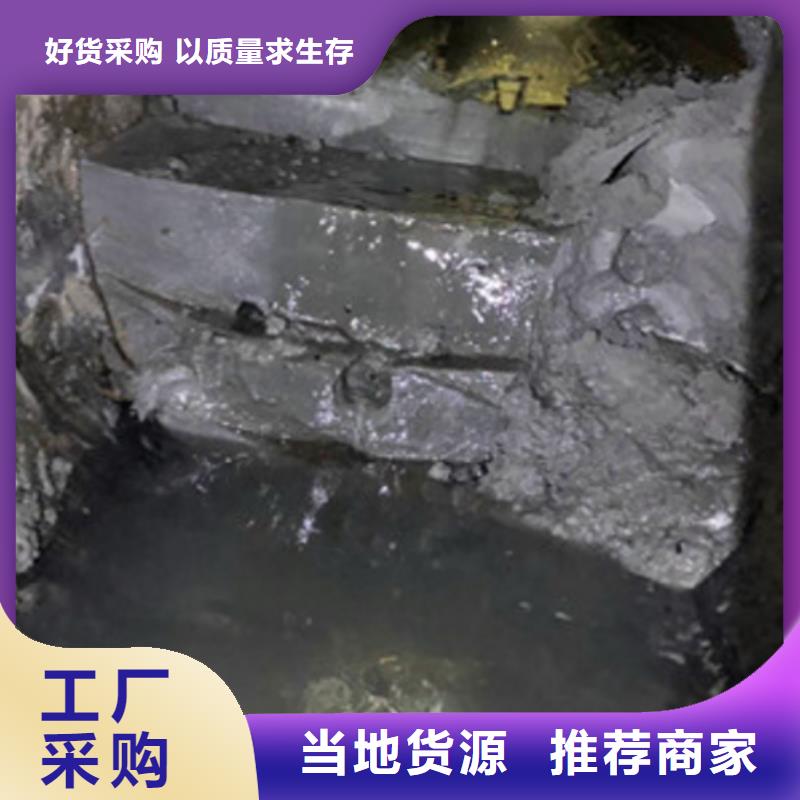 管道内混凝土疏通清理,河道清淤高标准高品质选择我们选择放心