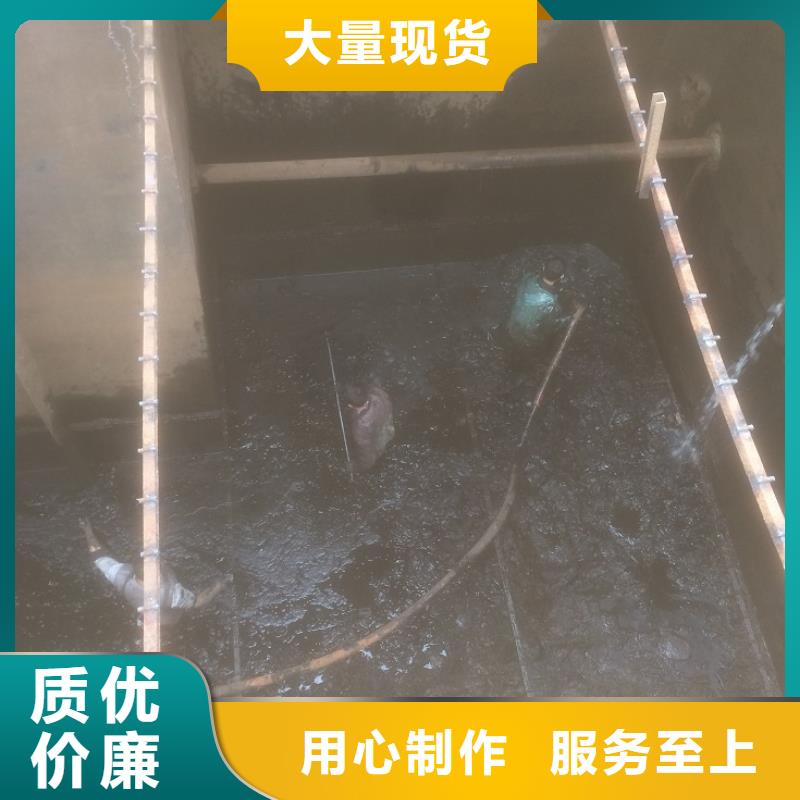 沉淀池清理-水下拆除砖堵超产品在细节价格实在