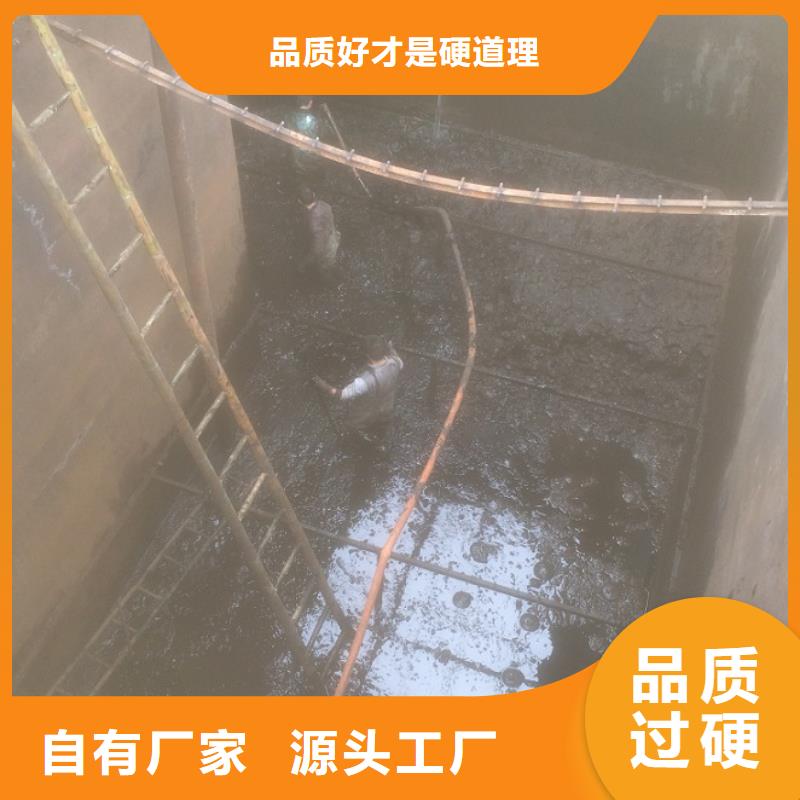 沉淀池清理_水下拆除砖堵品质过硬大厂家实力看得见