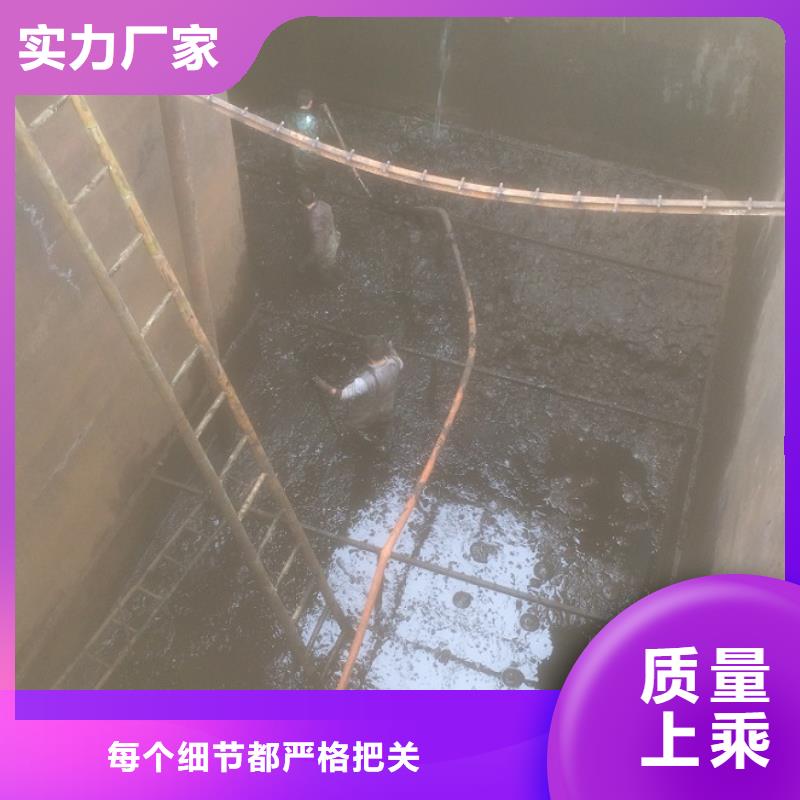 【沉淀池清理,管道封堵清淤厂家质量过硬】优质工艺