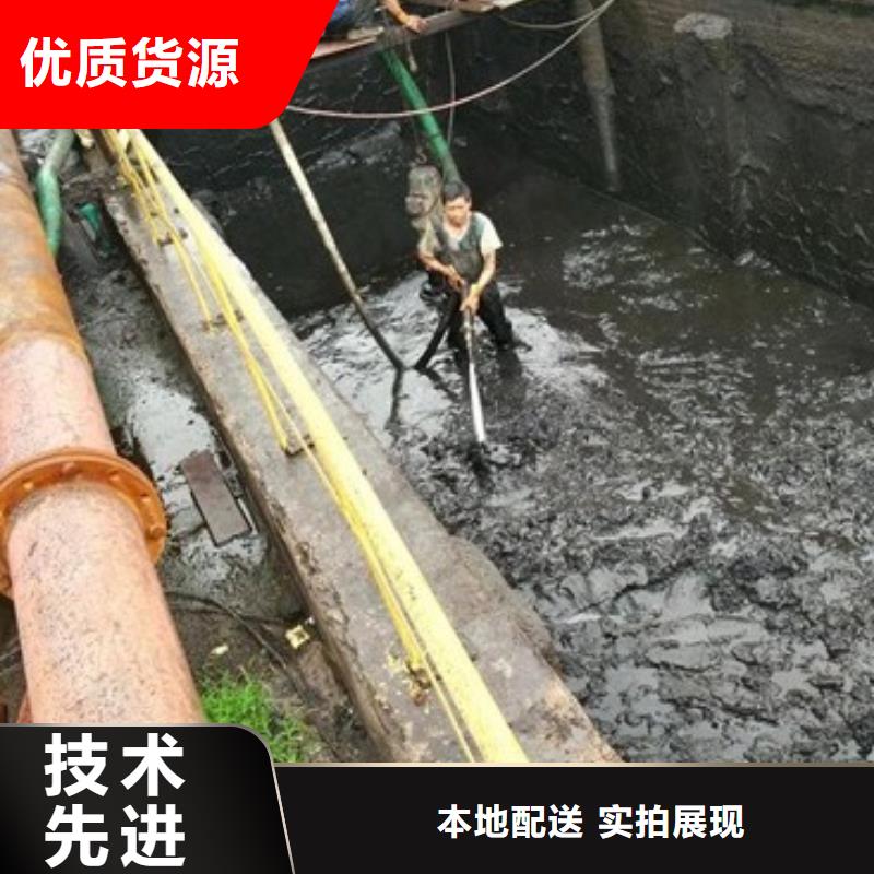 沉淀池清理水下拆除砖堵定制速度快工期短使用寿命长久