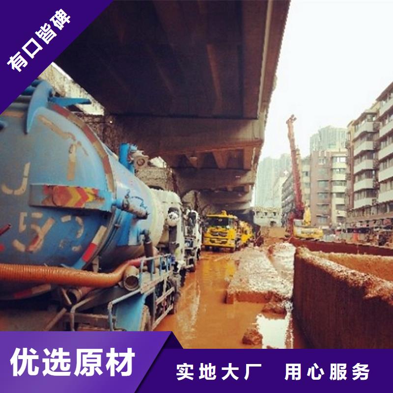 污水转运管道内混凝土凝固疏通可零售可批发优选厂商