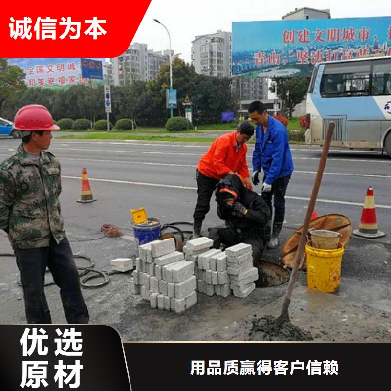 蛙人水下封堵水下拆除砖堵厂家拥有先进的设备本地货源