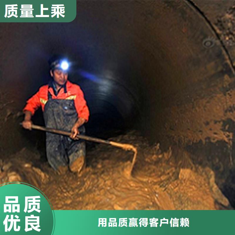 【市政管道疏通清理】_水下拆除砖堵精益求精厂家定制