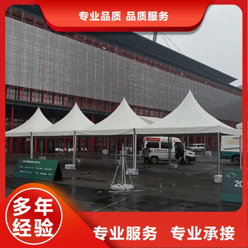 二手酒席雨棚出租租赁搭建九州篷房展览有限公司实力雄厚品质保证